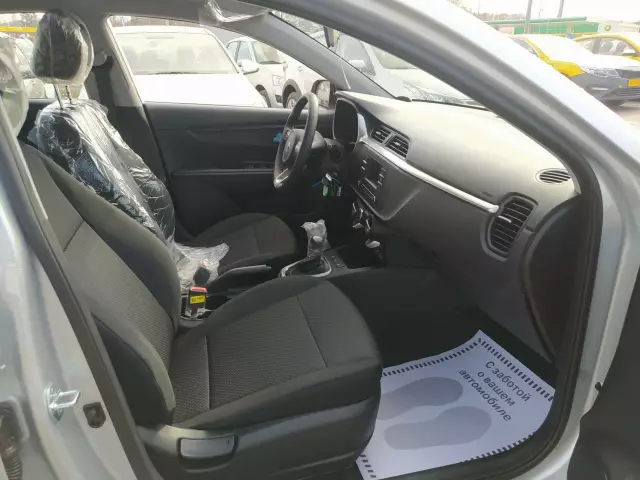 Kia Rio 2021