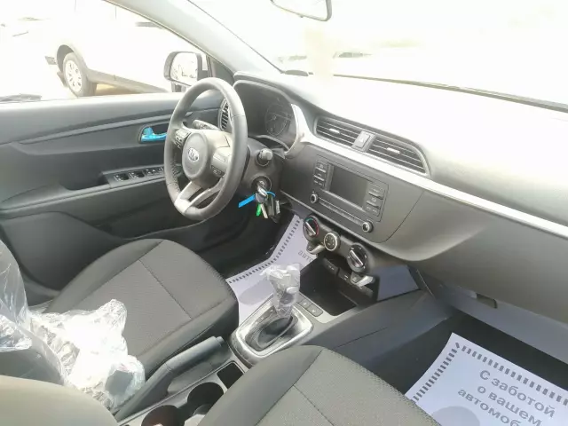 Kia Rio 2021