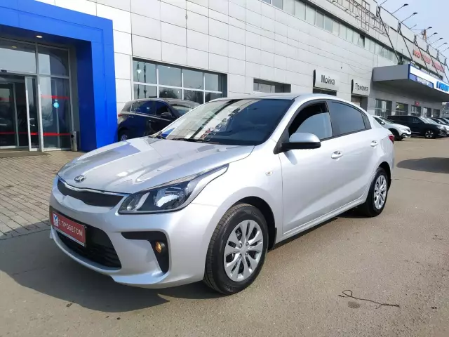 Kia Rio 2019