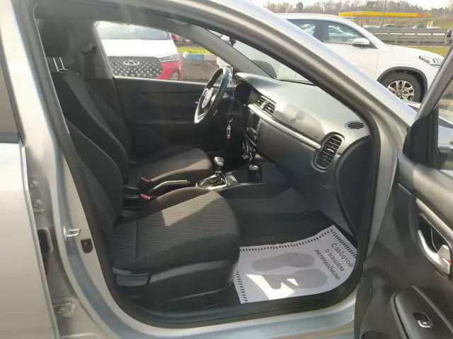 Kia Rio 2019