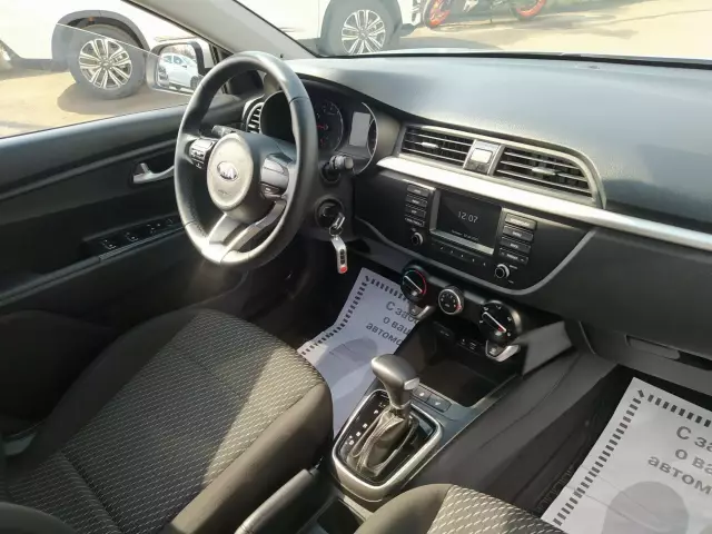 Kia Rio 2019