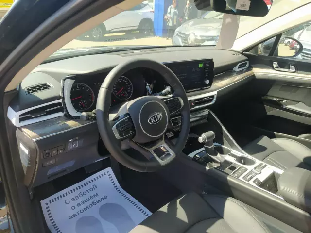 Kia K5 2021