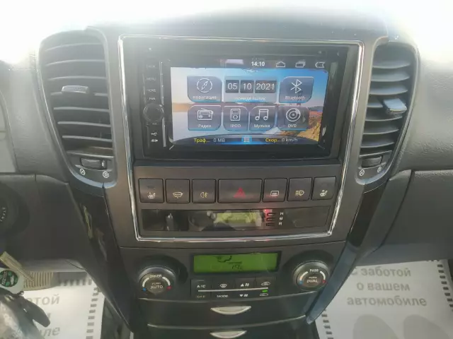 Kia Sorento 2008