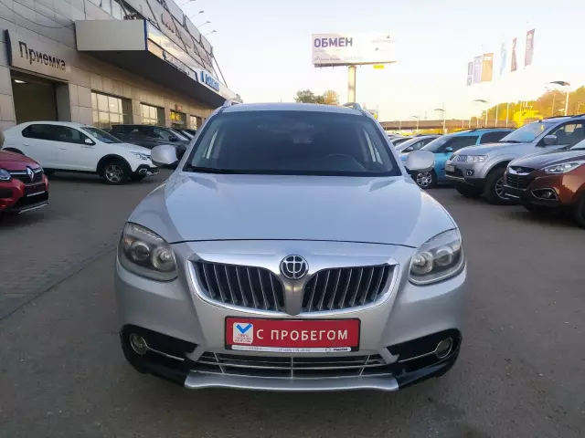 Brilliance V5 2014