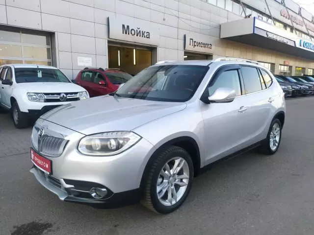Brilliance V5 2014