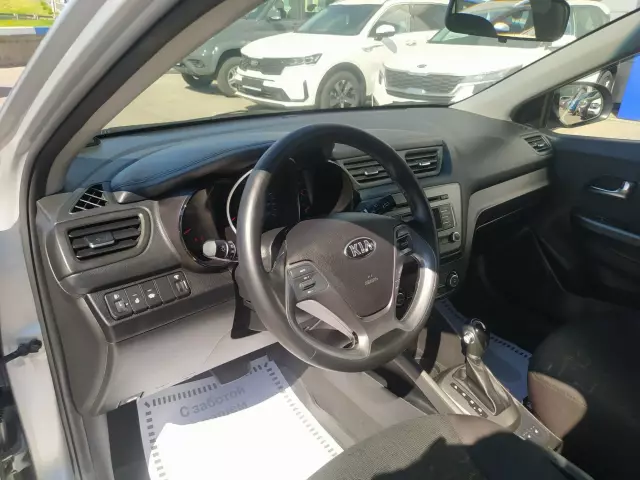 Kia Rio 2016