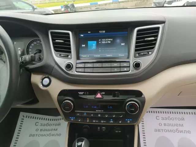 Hyundai Tucson 2016