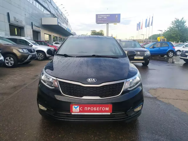 Kia Rio 2015