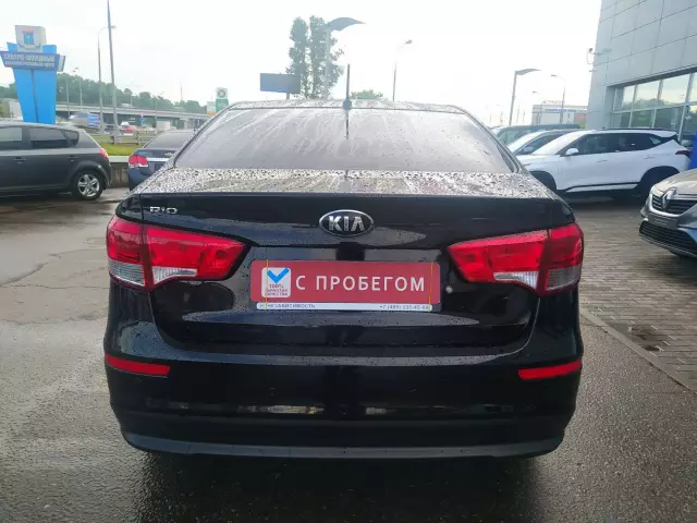 Kia Rio 2015