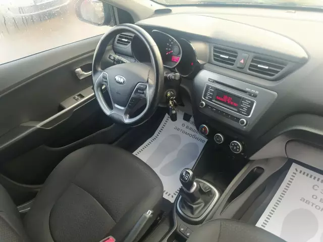 Kia Rio 2015