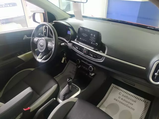 Kia Picanto 2019
