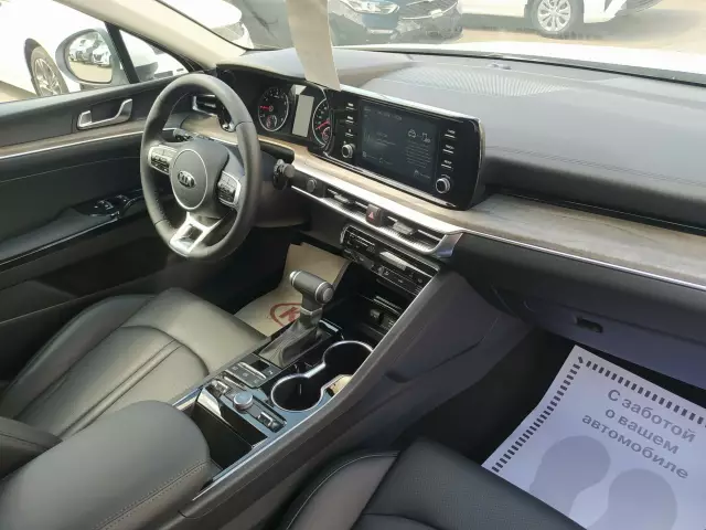 Kia K5 2020
