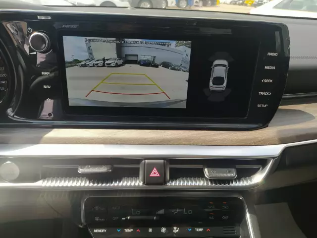 Kia K5 2020