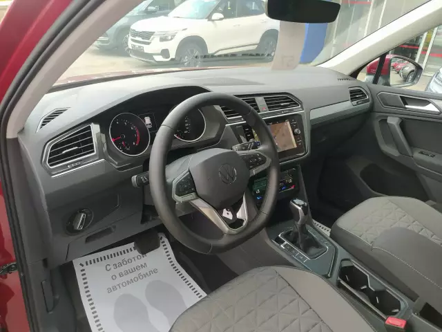 Volkswagen Tiguan 2020