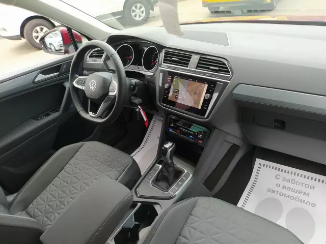 Volkswagen Tiguan 2020