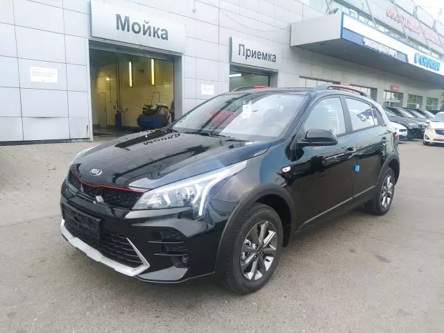 Kia Rio 2021