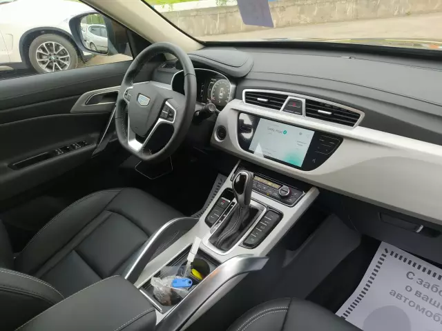 Geely Atlas 2020