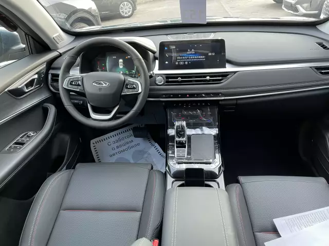 Chery Tiggo 7 Pro 2021