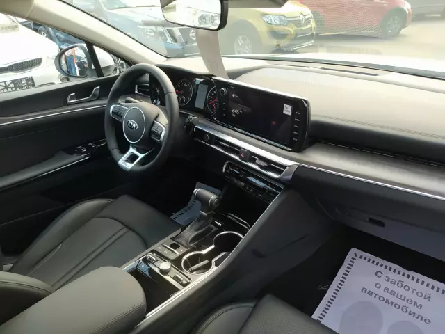 Kia K5 2021