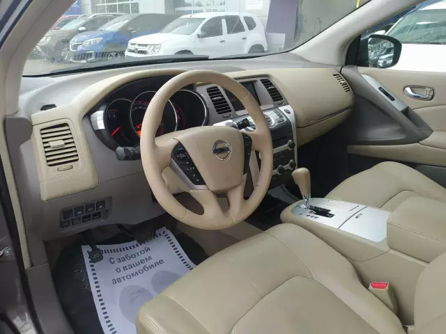 Nissan Murano 2012