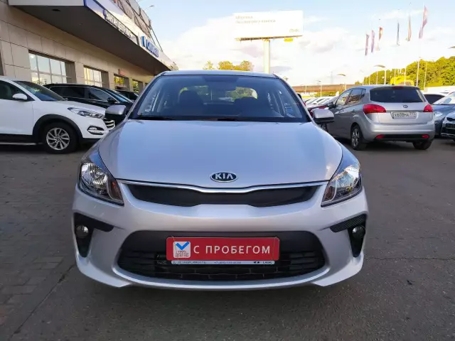 Kia Rio 2018
