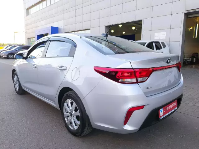 Kia Rio 2018