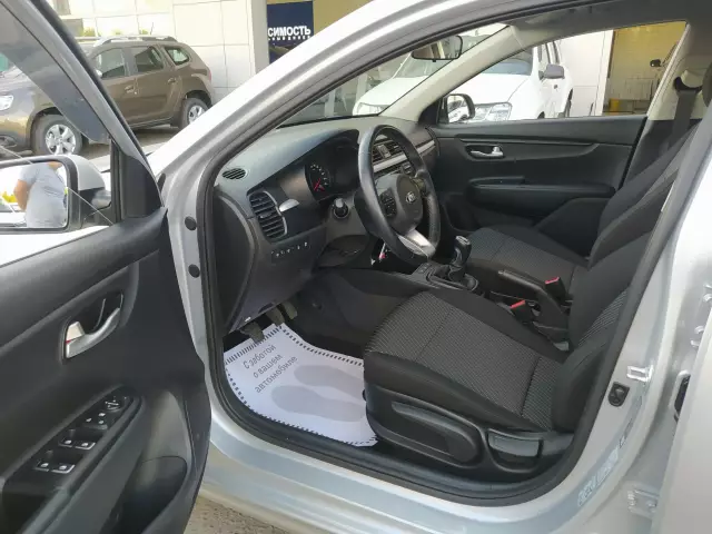 Kia Rio 2018