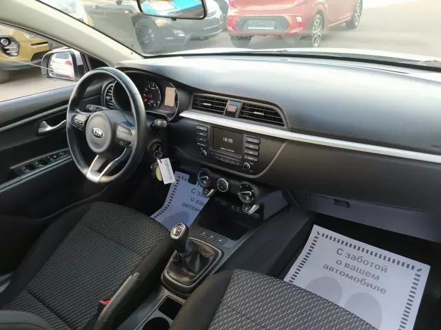 Kia Rio 2018