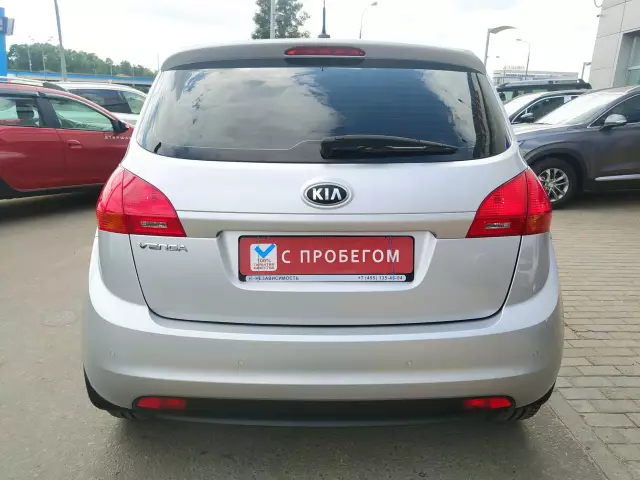 Kia Venga 2014