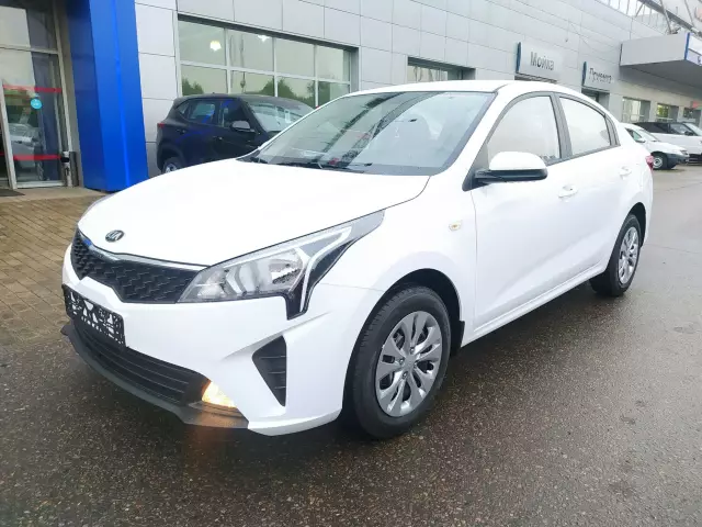 Kia Rio 2020