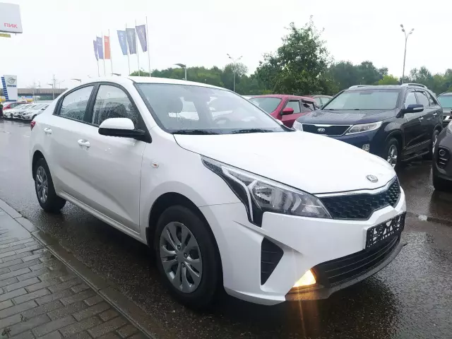 Kia Rio 2020