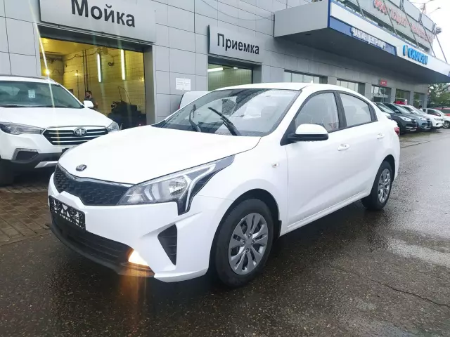 Kia Rio 2020