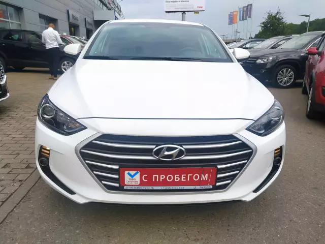 Hyundai Elantra 2017
