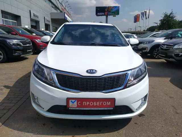 Kia Rio 2015