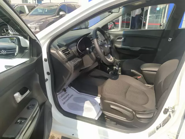 Kia Rio 2015