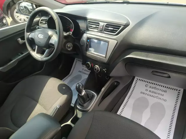 Kia Rio 2015