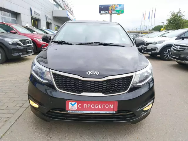 Kia Rio 2015