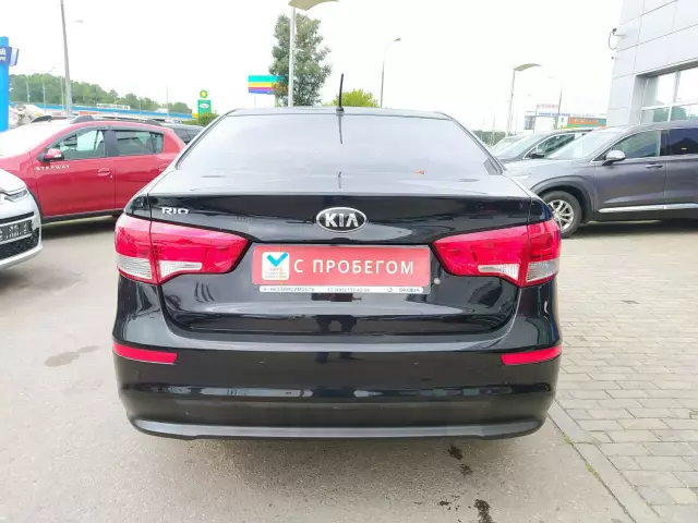 Kia Rio 2015