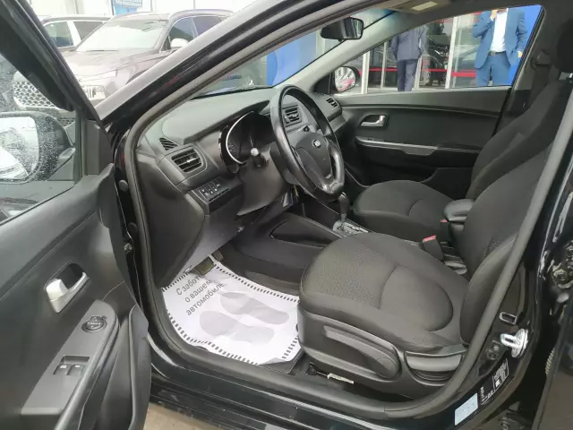 Kia Rio 2015