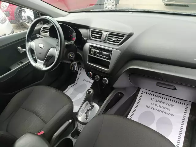 Kia Rio 2015
