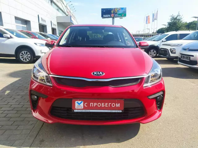 Kia Rio 2018