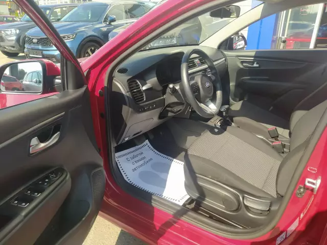 Kia Rio 2018