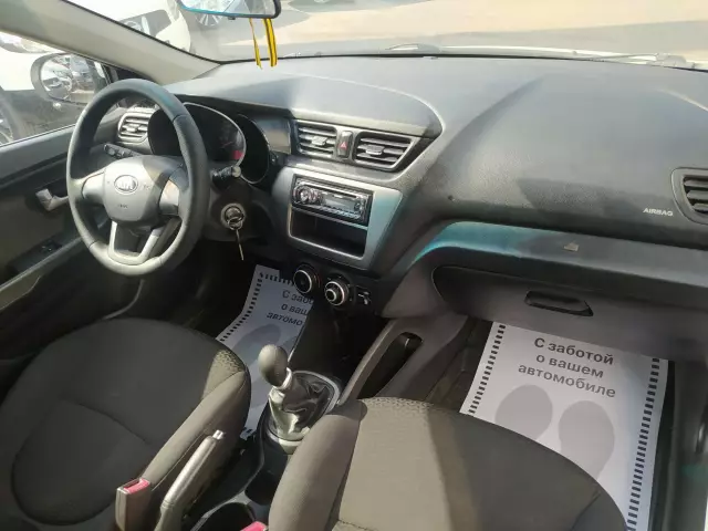 Kia Rio 2014