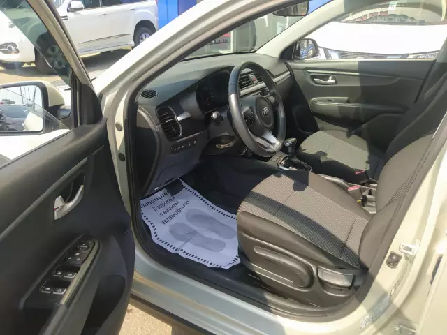 Kia Rio 2019