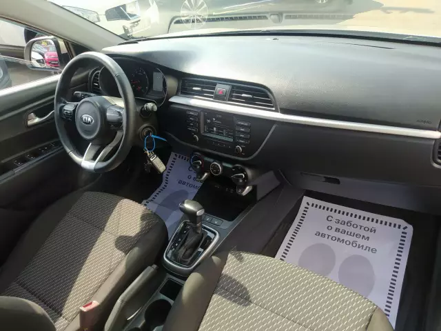 Kia Rio 2019