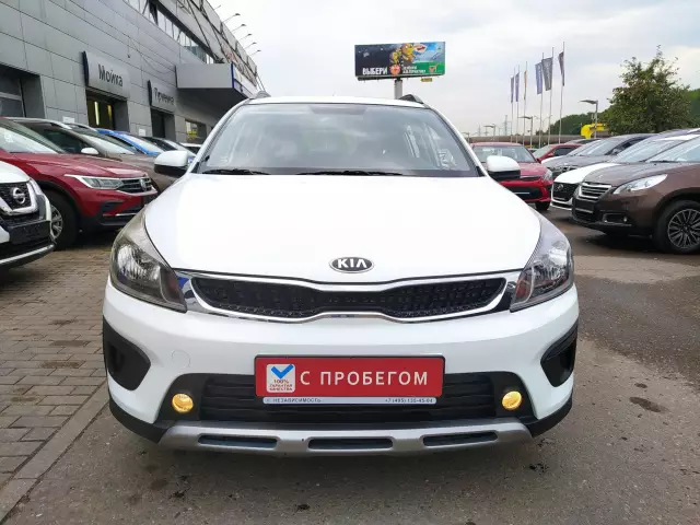 Kia Rio 2019