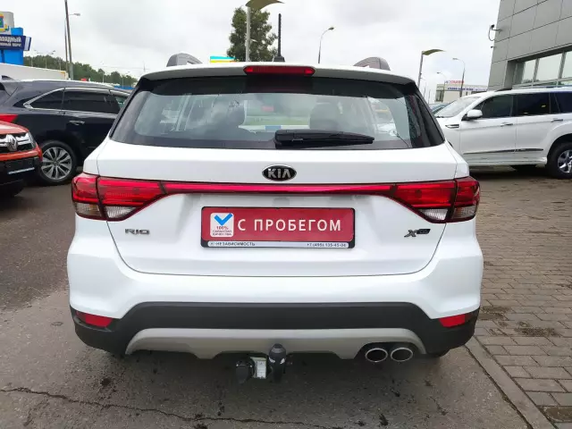 Kia Rio 2019