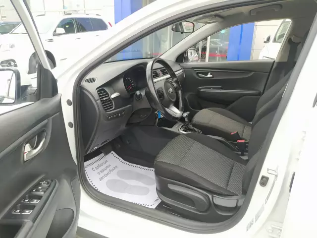 Kia Rio 2019