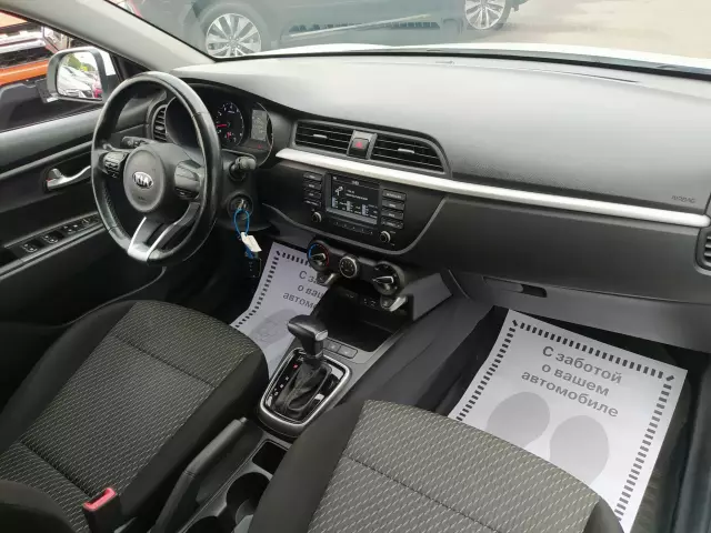 Kia Rio 2019