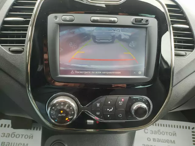 Renault Kaptur 2017